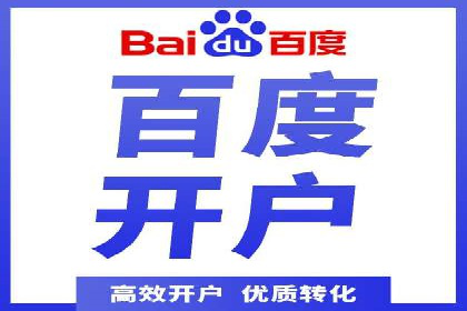 时尚品牌SEM优化师的成功之路——从失败到成功的转变