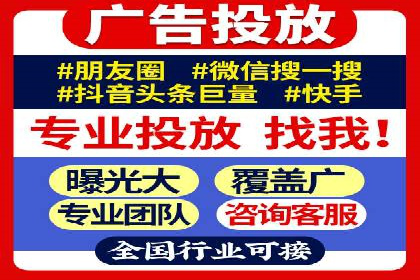 行业新秀如何利用信息流投放快速崛起